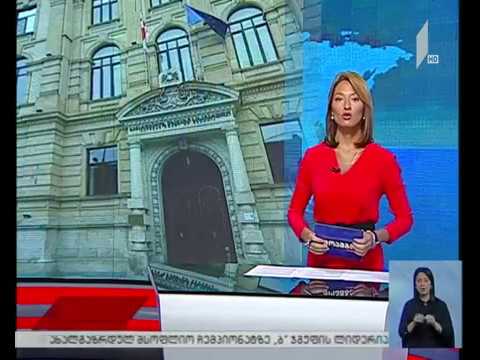 პარლამენტის თავმჯდომარე უვადო მოსამართლეობის მსურველთა სიას აფასებს