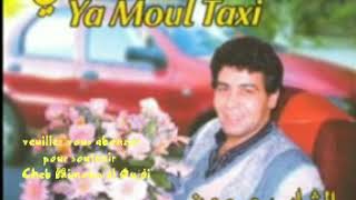 (Officiel) Mol Taxi Cheb Mimoun el Oujdi