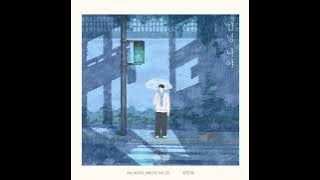 OneStar - Hello It′s Me