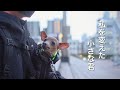 50代、未婚、子無し。でも子鹿犬が傍にいるから休日が寂しくなくなった【ミニピン／元保護犬】