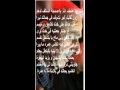 Amer Ezzahi Maychali Parole Amer Ezzahi Maychali Parole