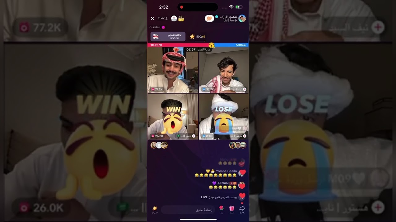 بث منصور ال زايد بارت 4 - 27/9/2023