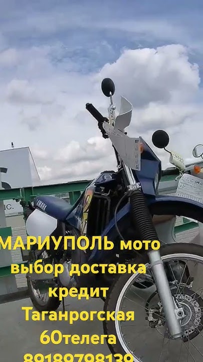 МАРИУПОЛЬ мото - YouTube