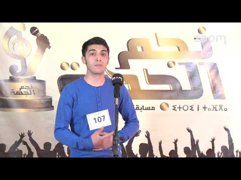 نجم الجهة عثمان علوش Casting