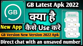 GB Latest apk 2022 || GB Latest apk 2022 kaise use kare || how to use GB Latest apk 2022 |GB Latest screenshot 5