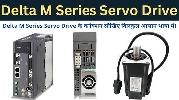 Delta M Series Servo Drive in Hindi | Delta Servo Drive Connection | Learn EEE