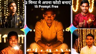 Instagram Trending Diwali Photo Editing Prompts | Viral Diwali Ai Boy's Photos Editing Google Gemini screenshot 3