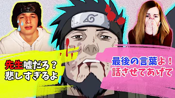 تحميل アスマ تحميل アスマ