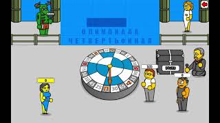 картинка: Поле Плюсов 2 - Выпуск 18