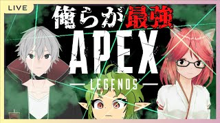 【Apex Legends】カジュアル回しながら雑談　畑澄ダイコン/kasiwa【個人Vtuber/七夜鷹希】
