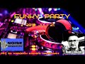 Funky party 2018 xel sound