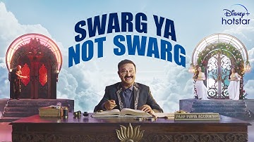 Free lo, thoda jee lo! | DisneyPlus Hotstar