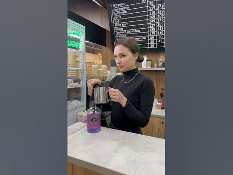 Лавандовый раф меняет людей - YouTube