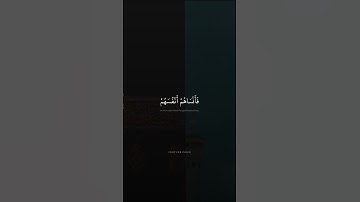 وَلَا تَكُونُوا كَالَّذِينَ نَسُوا اللَّهَ | محمد صديق المنشاوي | سورة الحشر