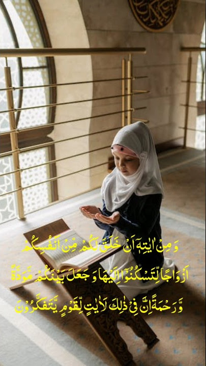 Surah Ar Rum Ayat 21