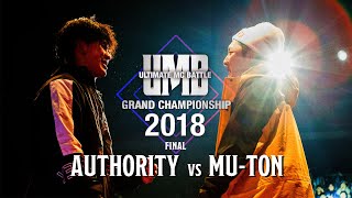 "AUTHORITY vs MU-TON" UMB2018 GRAND CHAMPIONSHIP 決勝戦