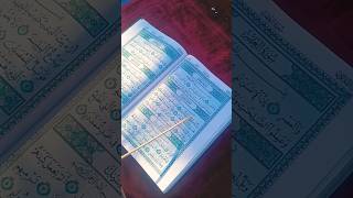 Surah Al Humazah | By Muhammad El faqih 🕋✨️🕌 Beautiful Recitation #quranrecitaion #ytshots #quran