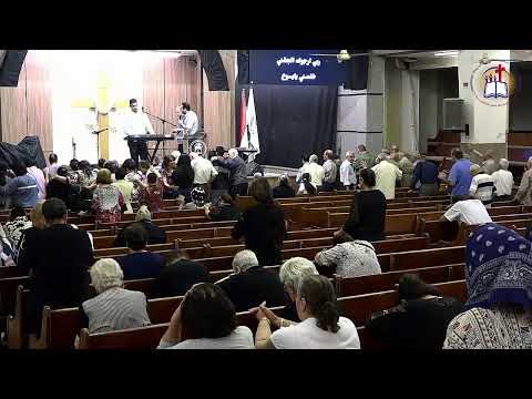 اليوم الثالث 6 نوفمبر 2025 الاجتماعات الانتعاشية ترنيم أ عبد السيد فاروق خدمة الكلمة أ بهاء بدري