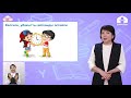 1 класс КЫРГЫЗСКИЙ ЯЗЫК Менин күн тартибим ТЕЛЕУРОК 21 04 21 