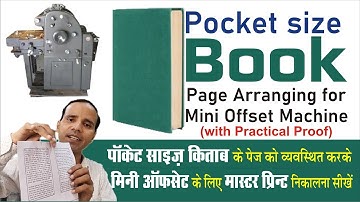 Pocket Size Book Page Arrangement for Mini Offset Printing