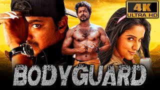 Download Lagu Bodyguard (4K)- Vijay Superhit Action Romantic Comedy Movie| Asin, Rajkiran, Mithra Kurian, Vadivelu MP3 Download Lagu Bodyguard (4K)- Vijay Superhit Action Romantic Comedy Movie| Asin, Rajkiran, Mithra Kurian, Vadivelu MP3
