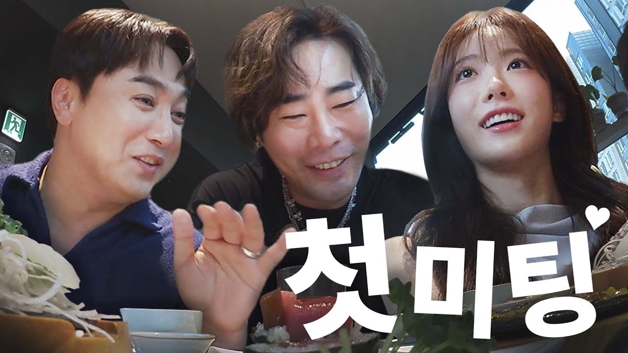 첫 만남에 이상 성욕 이야기?