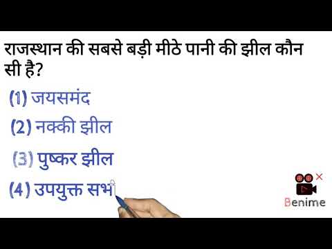 वीडियो: मैसाचुसेट्स में चेबको झील कहाँ है?