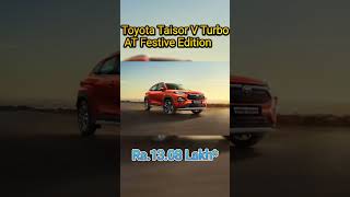 2024S Hottest New Cars Revealed