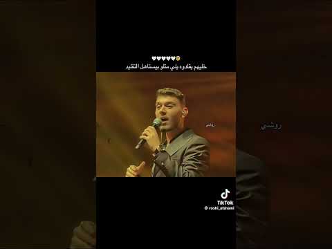 راس الموقف وراس القرار 