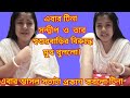           sulekha mitra  tina vlogtinavlog10