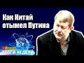 Мaльцeв: Кaзaxов рacстрeливали рocсийские войска. Итоги Недели с Миколенко на SobiNews. #41