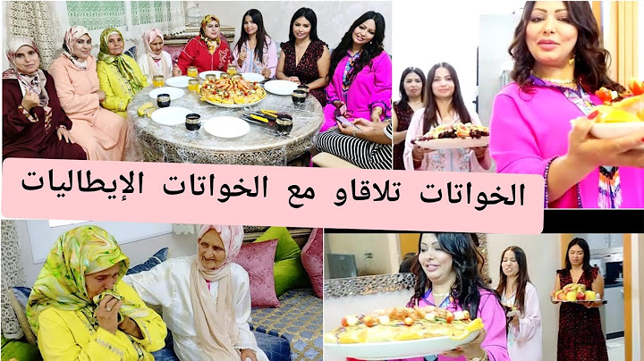 مي حليمة تصدمات😱مكانتش ناوية هاد الناس يصدقو من عائلتها😭