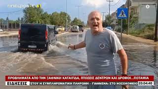 ΠΡΟΒΛΗΜΑΤΑ ΑΠΟ ΤΗΝ ΞΑΦΝΙΚΗ ΚΑΤΑΙΓΙΔΑ, ΠΤΩΣΕΙΣ ΔΕΝΤΡΩΝ ΚΑΙ ΔΡΟΜΟΙ…ΠΟΤΑΜΙΑ