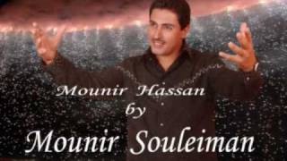 Mounir Hassan Bagije 07 07 2009