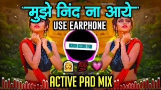 मुझे नींद ना आए Dj song | Mujhe Nind Na Aaye Dj Song | Active Pad Mix | Oldhindidjgeet gaane | DJ MK