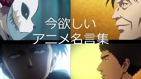 リトバス名言集 Mp3