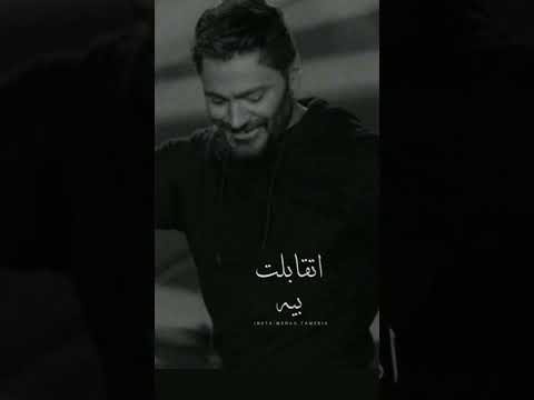 قبل منه لا تامرحسني