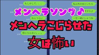 恐怖 メンヘラソング ムーンライト伝説にのせて Youtube