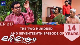 Details Marimayam | 4 K | Full Episode | Marimayam Never Ending Comedy | EP : 217 | manoramaMAX Guide