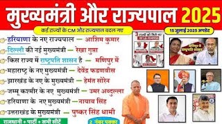 Today current affairs 2025||current affairs||17 October GS ||only Niyaj tutorial
