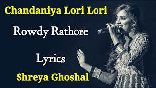 Chandaniya Lori Lori Lori (LYRICS) - Shreya Ghoshal | Sajid Wajid, Sameer | Rowdy Rathore | Akshay K screenshot 5