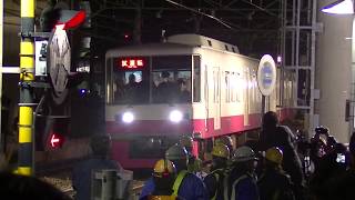 新京成電鉄線 鎌ヶ谷市内連続立体交差事業 上り線高架化完了 試運転列車　(動画加工無し)