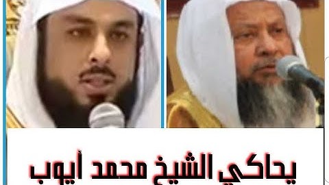 | اواخر سورة الأنفال | استمع كيف تلاها الشيخ خالد الجليل تلاوة ايوبية مؤثرة