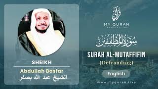 083 Surah Al Mutaffifin With English Translation By Sheikh Abdullah Basfar