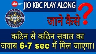 Jio KBC Play Along - Search Correct Answer To All question, Redeem High Point and Earn Prize screenshot 4