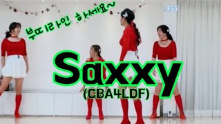 Saxxy (CBA4LDF) Line Dance l Intermediate l 섹시 라인댄스 |Bouti Line | 부띠라인