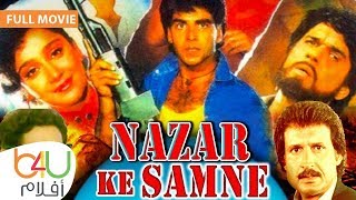 NAZAR KE SAMNE - Full Movie | فيلم الاكشن الهندي نازار كي سامني كامل مترجم للعربية بطولة اكشاي كومار