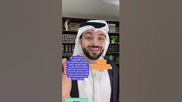 محامي يشرح ممارسة الزنا الجنس خارج إطار الزواج في الإمارات 