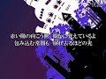【波音リツ】 忘却のノスタルジア 【オリジナル曲】
