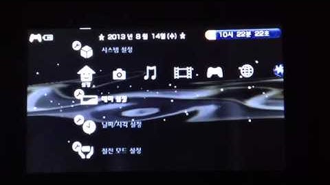 PlayStation3 PSP CTF THEME